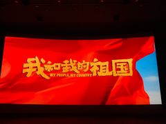 -中影国际影城(小西天CINITY店)