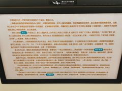 -上海长江河口科技馆