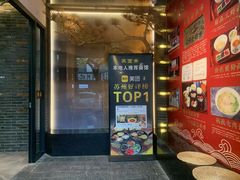-苏面斋·本地传统苏式面馆