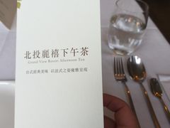 -台北北投丽禧温泉酒店