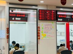 -中国工商银行(上海市松江支行)