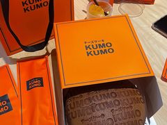 -KUMO KUMO甜品·冰淇淋(深圳壹方城店)