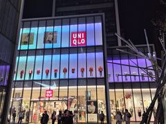 -优衣库(深圳万象天地旗舰店)