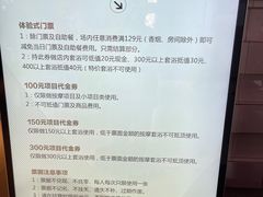 -大和洗浴休闲会所