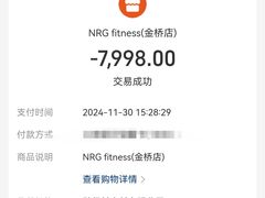 -NRG 健身私教CLUB(云山路店)