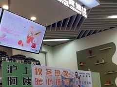 -复旦大学本部-食堂