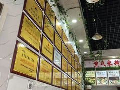 -熊氏牛羊杂粉(龙眼井总店)