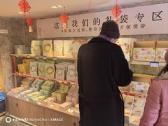 -嘉华鲜花饼(四方街旗舰店)