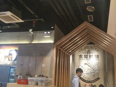 大堂-木屋烧烤(龙湖天街店)
