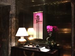 -金轩中餐厅 Jin Xuan(浦东丽思卡尔顿酒店)