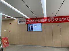 -牛学教育雅思托福PTE·小语种培训(小寨校区)