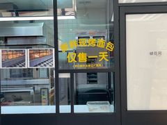 -味多美蛋糕(新和平里店)
