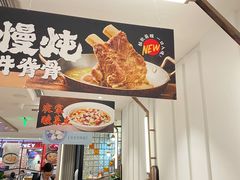 -新旺茶餐厅·早餐(香港广场店)