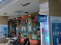 -广州仁爱天河医院体检中心