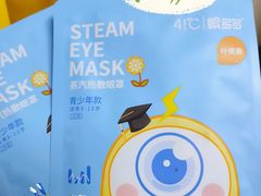 -宝岛眼镜(万达广场店)