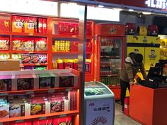 门面-周黑鸭(北京南站七店)