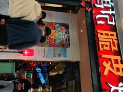门面-鸣记脆皮烤鱼·海鲜烤鱼(亿合城店)