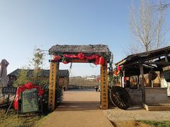 -白鹿原影视城