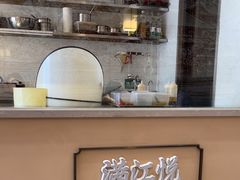 -满江悦手作点心(开元地中海店)