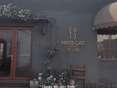 -IFIF 如果花園(宽厚里店)
