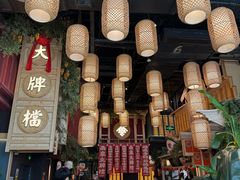 -南京大牌档(龙江新城市广场店)