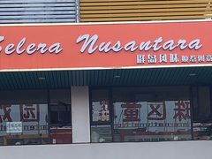 -东晓胜汇里(南洲北路店)