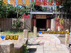 -石涧故事·私房菜(紫云路店)