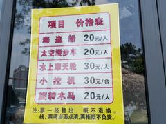 -木兰水镇旅游景区