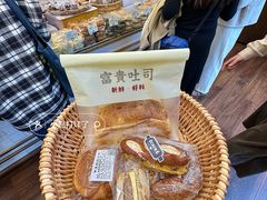 -富贵面包公司(运河店)