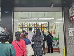 门面-宫廷糕点铺(建设路店)