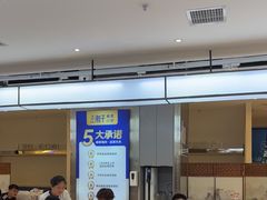 -兰湘子·湘菜小炒(盛龙广场店)