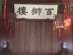 -胡雪岩故居