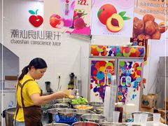 -潮汕良心果汁(金新北路店)