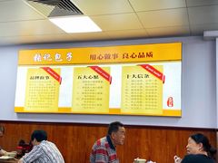 -张记包子铺(龙禧园店)