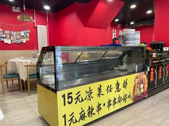 -听涛雅苑百味饺子老家菜馆