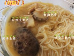 -贡梅老面馆·蟹粉面·无锡特色小吃(南长街主推店)