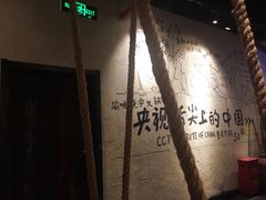 -渝味晓宇火锅(合川路店)