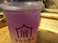 -厝内小眷村(天河南一路店)