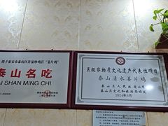 -许家炒鸡店(清真寺街店)