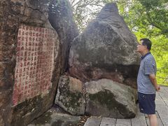 -乌山风景区