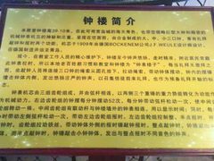 -青岛市江苏路基督教堂