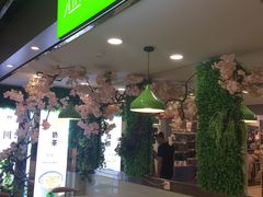 门面-溢仙茶(中防万宝城店)