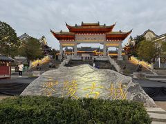 -天门沟九州驿站树上汤泉