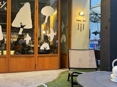 -Fuzzy Bistro 浮几韩餐·茶酒馆