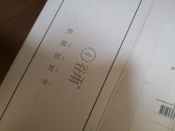 -谷雨官方旗舰店