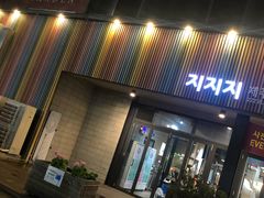 -宝健路步行街(Pedestrian Shopping Street)