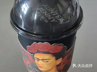#天天领红包#沪上阿姨暗夜玫瑰上新 沪上阿姨新品暗夜