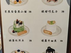 -EnergyCake蛋糕理想国