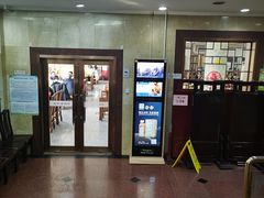 -砂锅居(西四店)