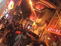 -双喜老铺(人民广场店)